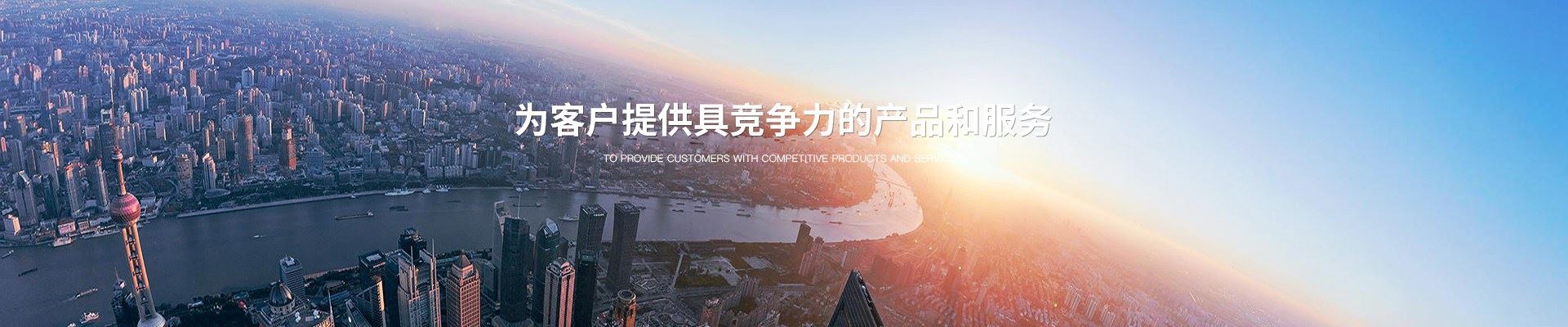 產(chǎn)品中心 產(chǎn)品中心