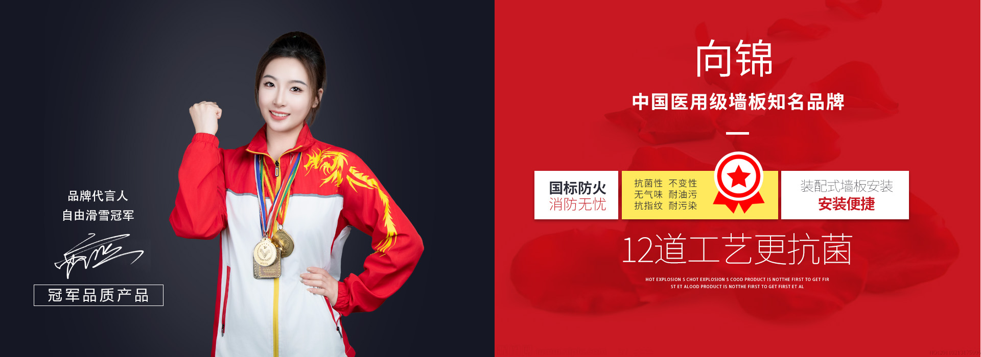 推動醫(yī)療服務質量的升級：無機預涂板引領醫(yī)院新趨勢